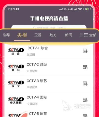 制定篮球交流计划以促进个人技能发展的方法_0