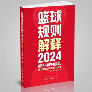 篮球训练的软件叫什么_2