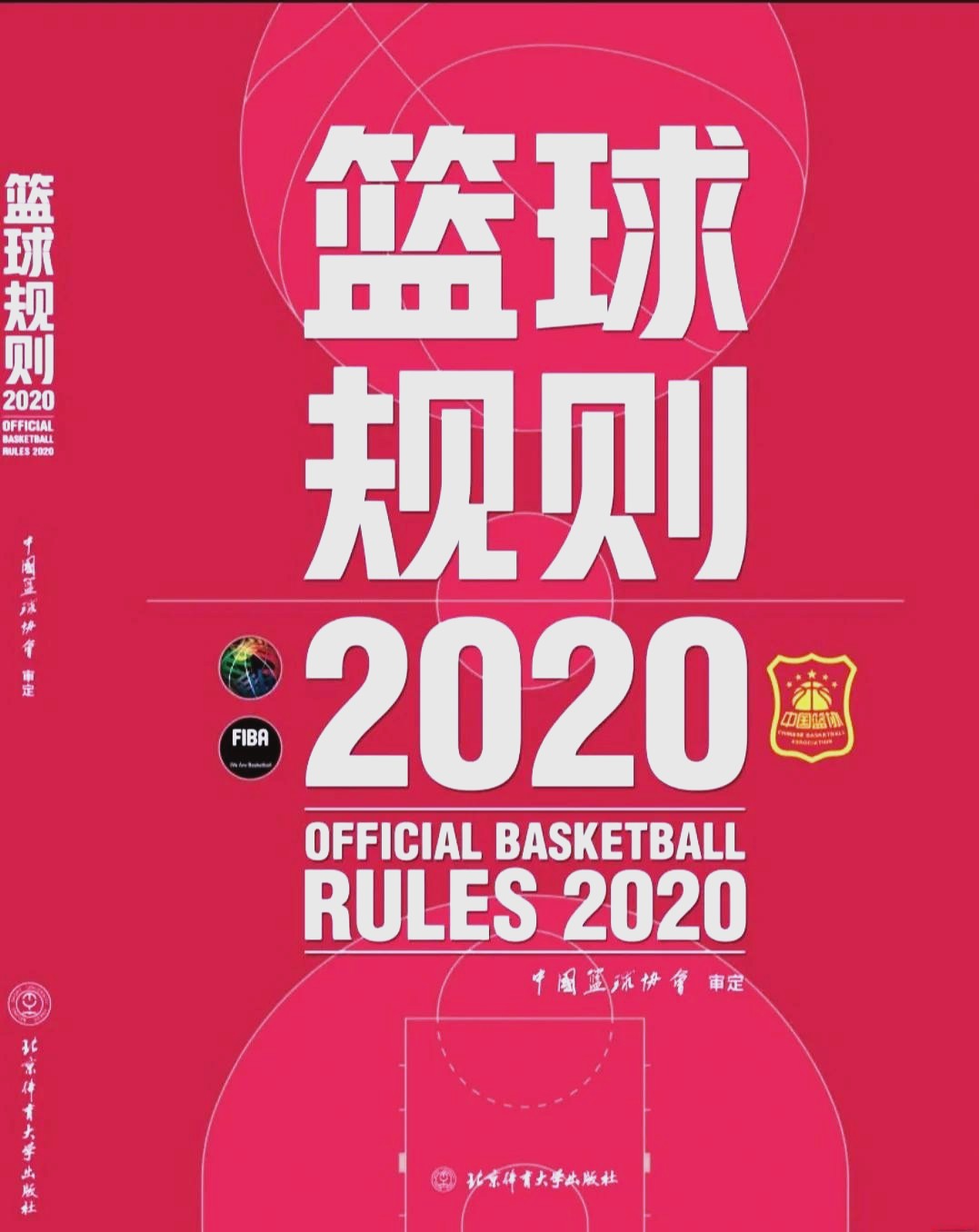 哪里能找到适合篮球新人的比赛机会