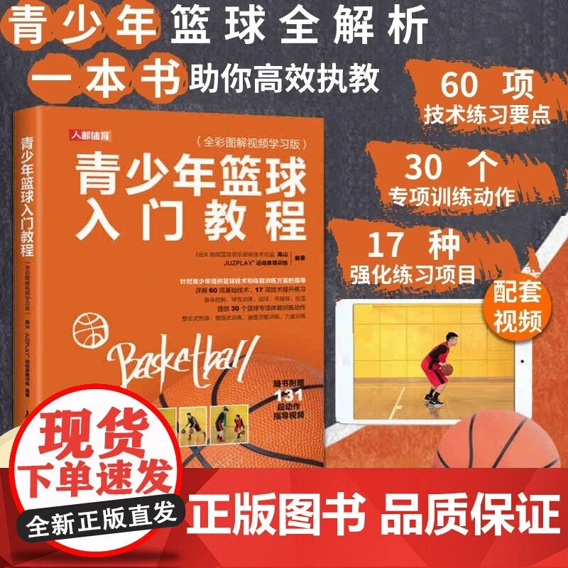 参加杯赛期间如何合理安排饮食和休息_0
